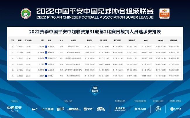 2023年7月，比利亚雷亚尔从米兰租借加比亚，原定租期一个赛季。